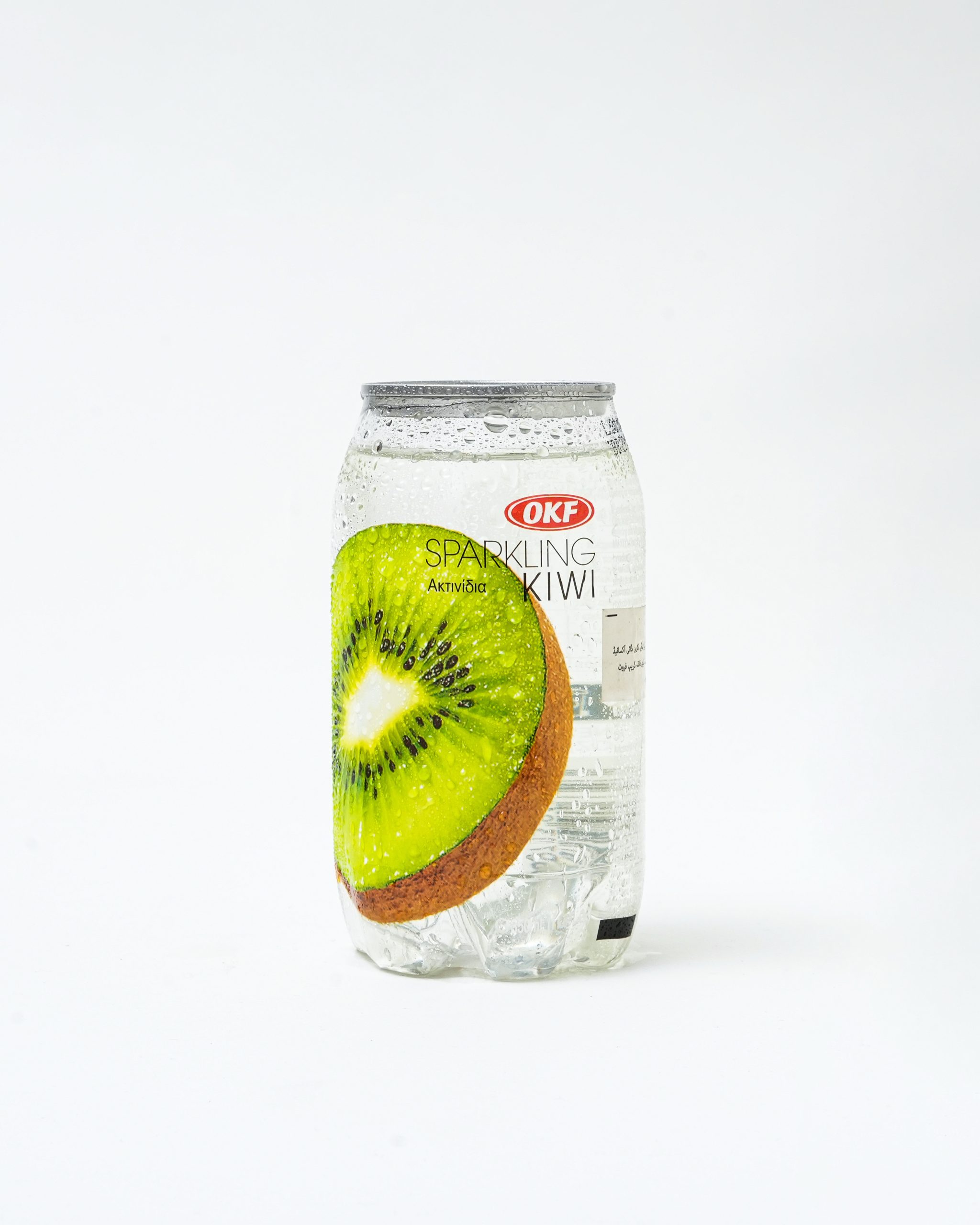 Sparkling Kiwi