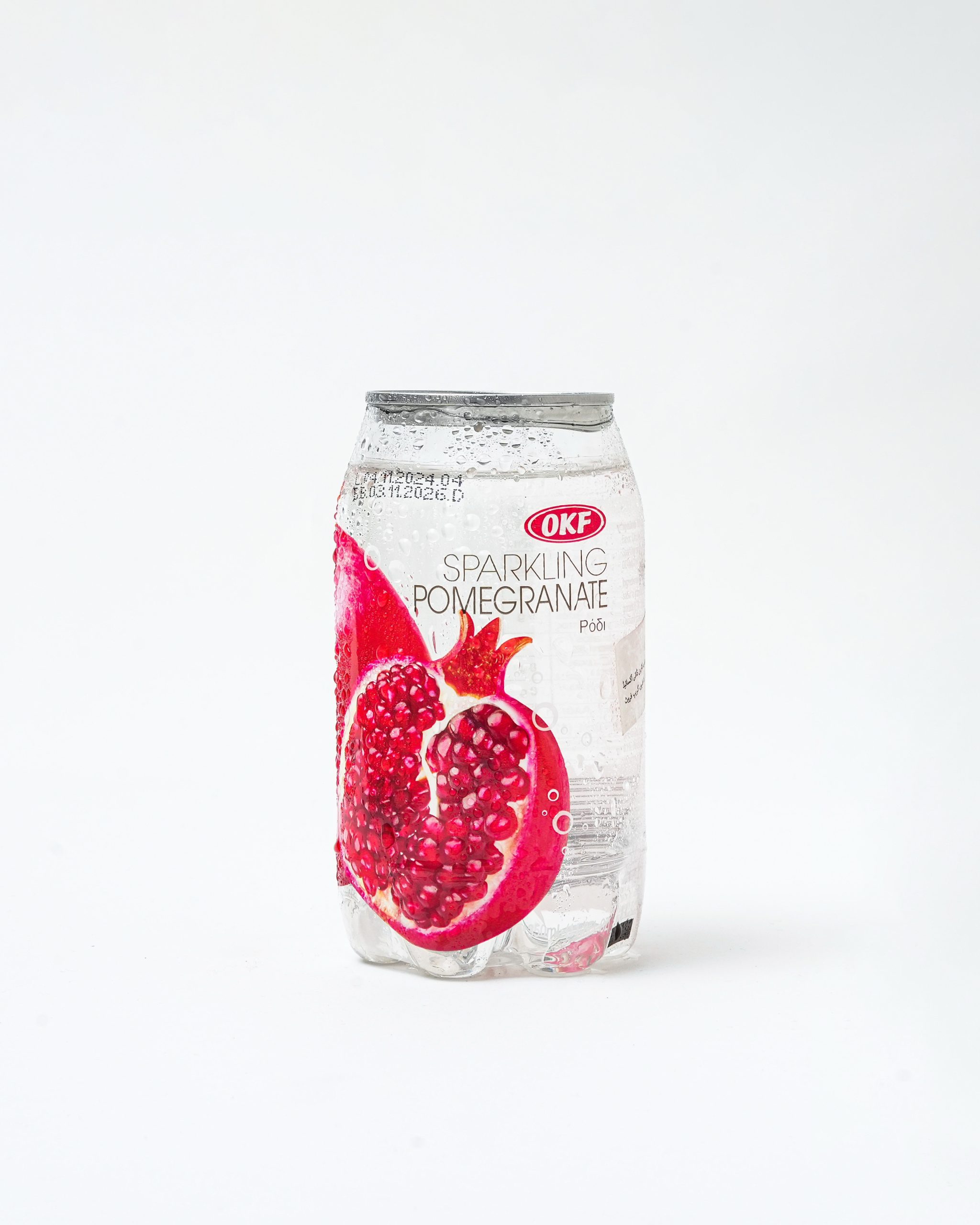 Sparkling Pomegranate Pool